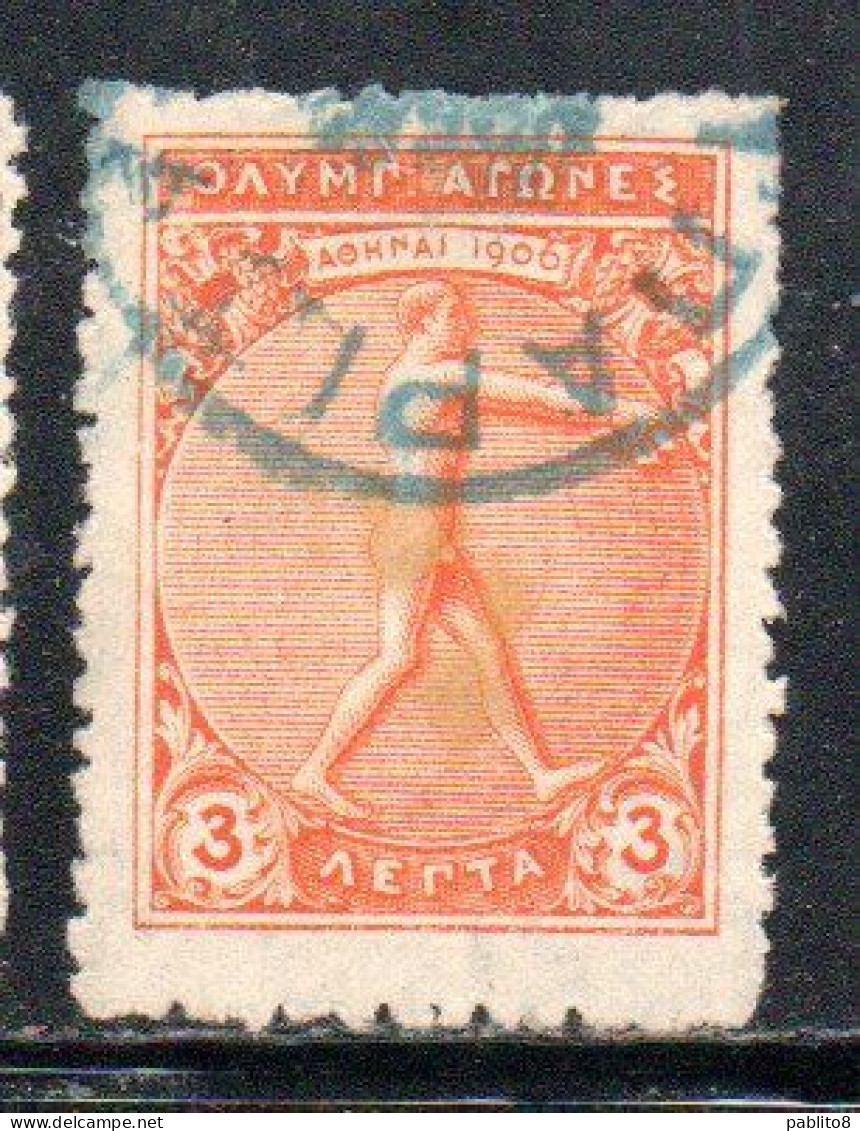 GREECE GRECIA ELLAS 1906 GREEK SPECIAL OLYMPIC GAMES ATHENS JUMPER WITH JUMPING WEIGHTS  3l USED USATO OBLITERE' - Gebraucht