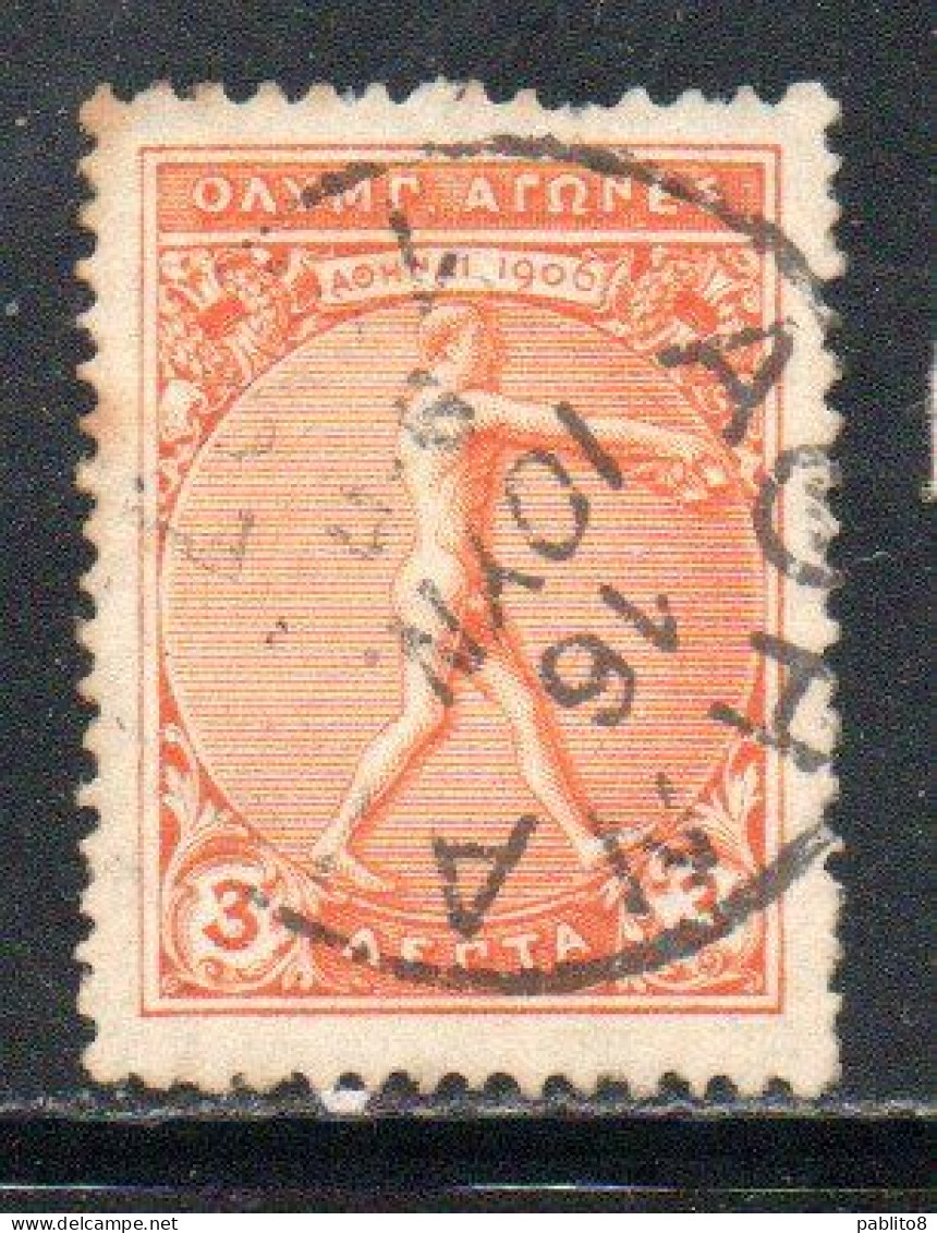 GREECE GRECIA ELLAS 1906 GREEK SPECIAL OLYMPIC GAMES ATHENS JUMPER WITH JUMPING WEIGHTS  3l USED USATO OBLITERE' - Gebruikt