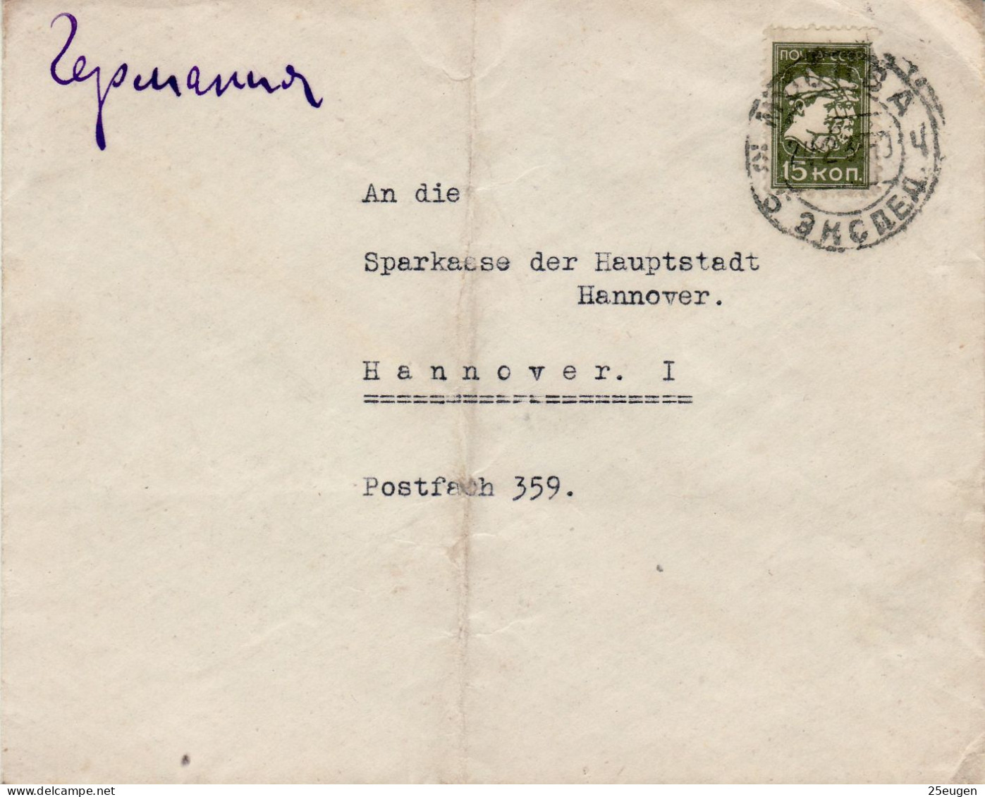 USSR 1933  LETTER SENT FROM MOSCOU TO HANNOVER - Lettres & Documents