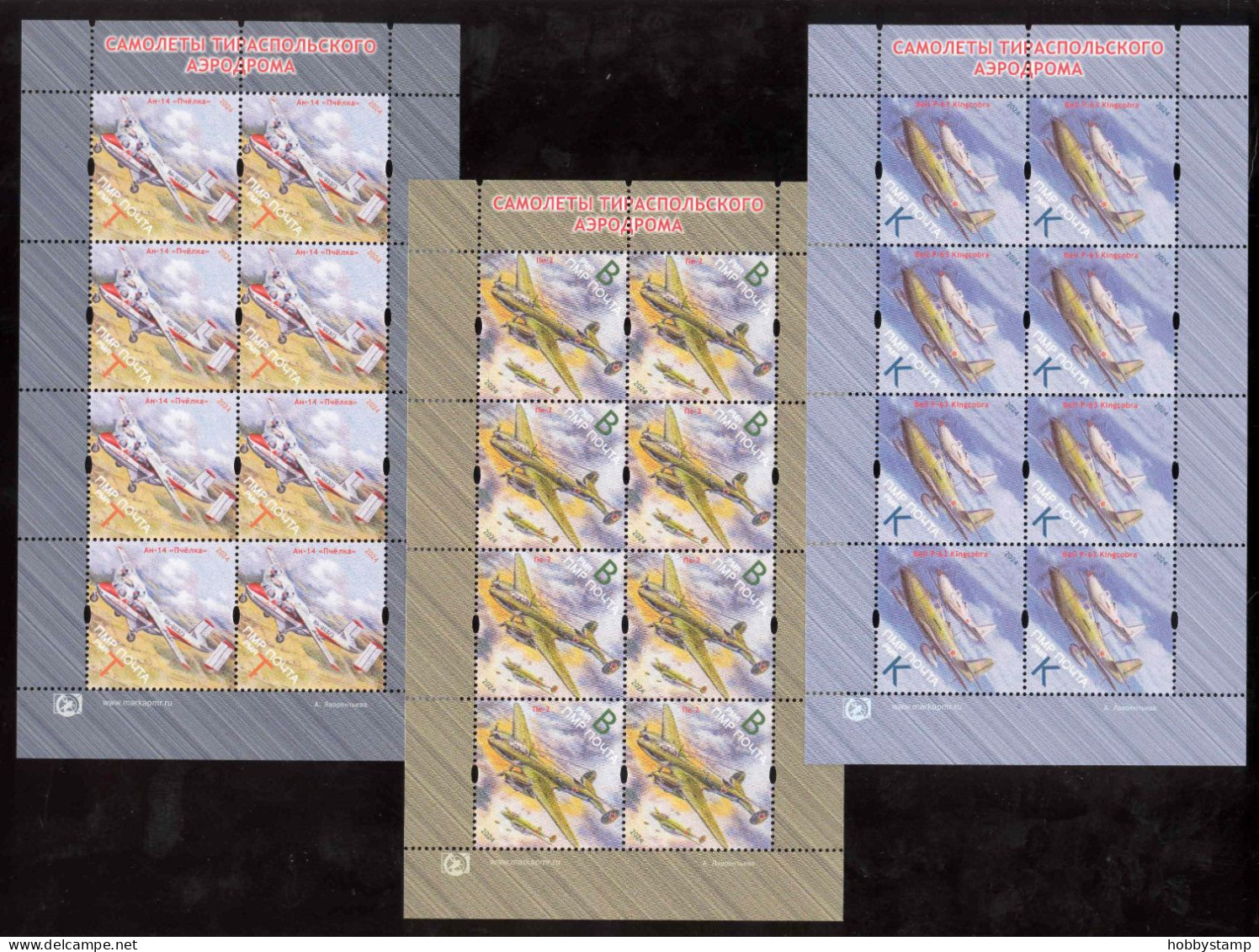 Label  Transnistria 2024 Airplanes Of The Tiraspol Airfield 3Sheets**MNH - Fantasy Labels