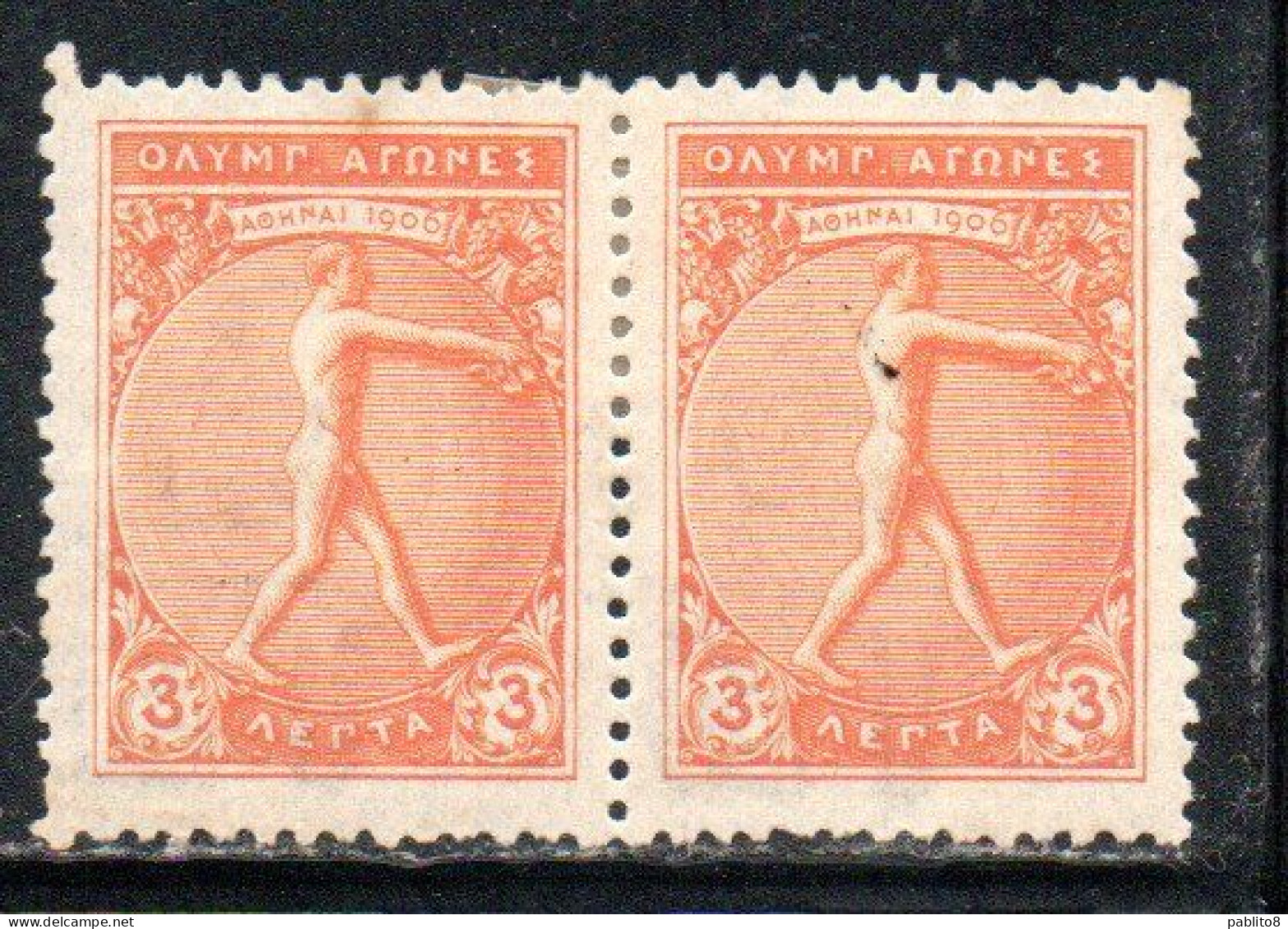 GREECE GRECIA ELLAS 1906 GREEK SPECIAL OLYMPIC GAMES ATHENS JUMPER WITH JUMPING WEIGHTS 3l MH - Unused Stamps
