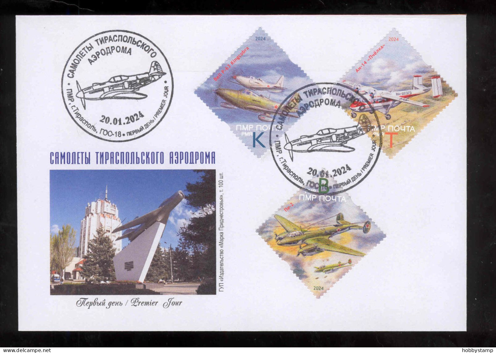 Label  Transnistria 2024 Airplanes Of The Tiraspol Airfield FDC - Fantasy Labels