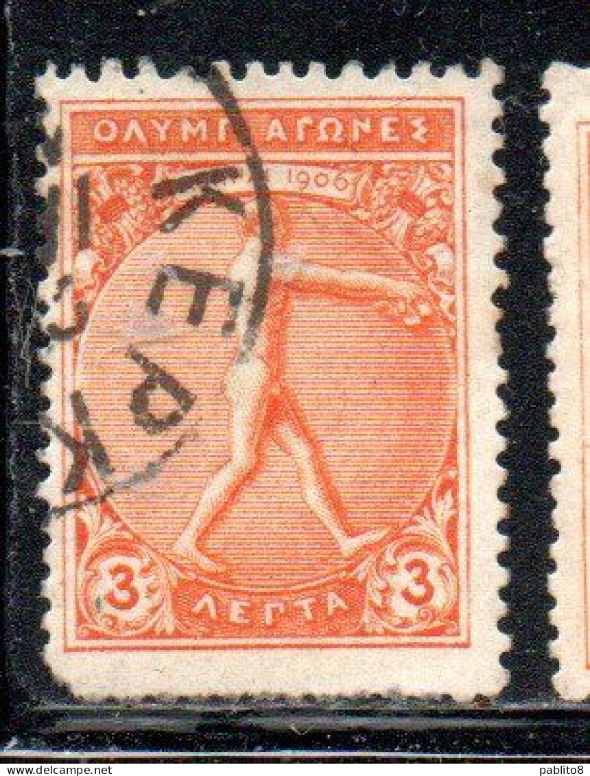 GREECE GRECIA ELLAS 1906 GREEK SPECIAL OLYMPIC GAMES ATHENS JUMPER WITH JUMPING WEIGHTS  3l USED USATO OBLITERE' - Usados