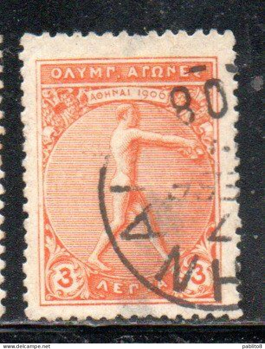 GREECE GRECIA ELLAS 1906 GREEK SPECIAL OLYMPIC GAMES ATHENS JUMPER WITH JUMPING WEIGHTS  3l USED USATO OBLITERE' - Usados