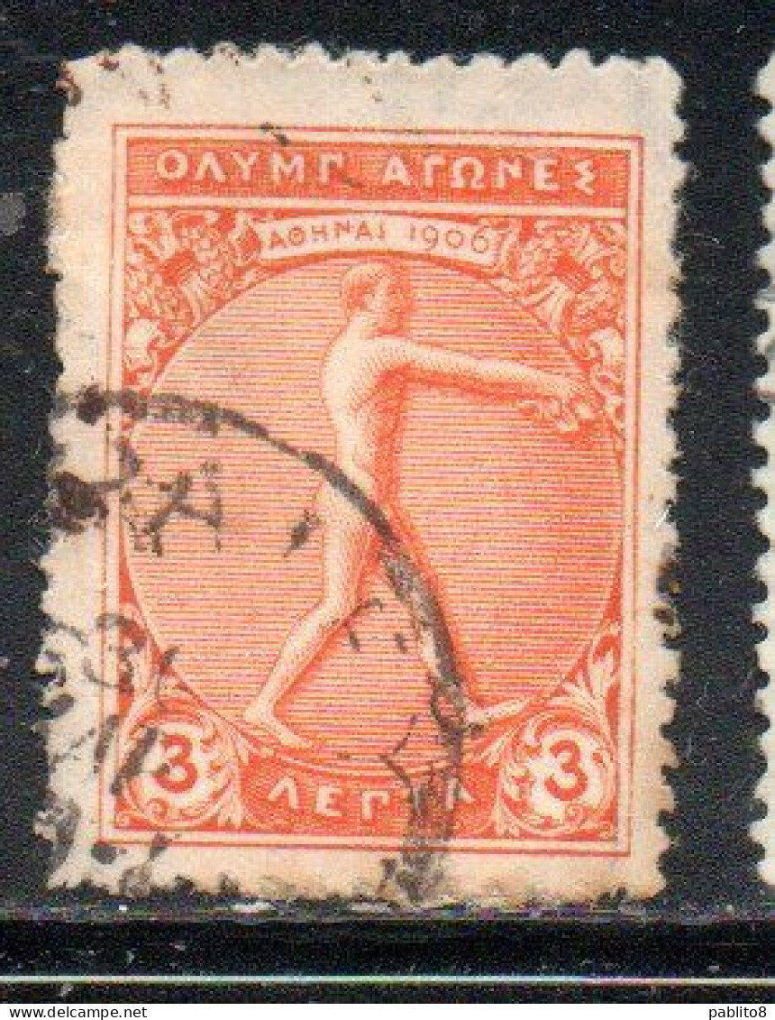 GREECE GRECIA ELLAS 1906 GREEK SPECIAL OLYMPIC GAMES ATHENS JUMPER WITH JUMPING WEIGHTS  3l USED USATO OBLITERE' - Gebraucht