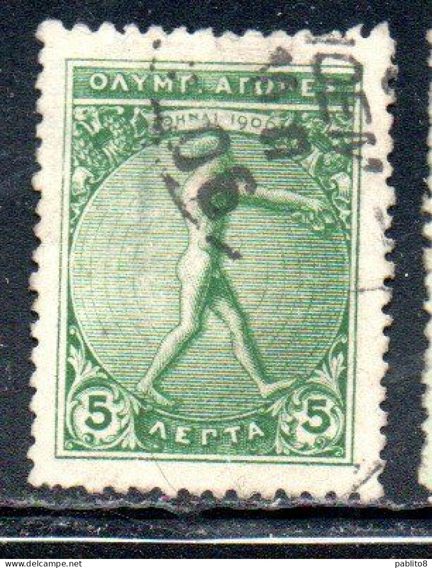 GREECE GRECIA ELLAS 1906 GREEK SPECIAL OLYMPIC GAMES ATHENS JUMPER WITH JUMPING WEIGHTS 5l USED USATO OBLITERE' - Used Stamps