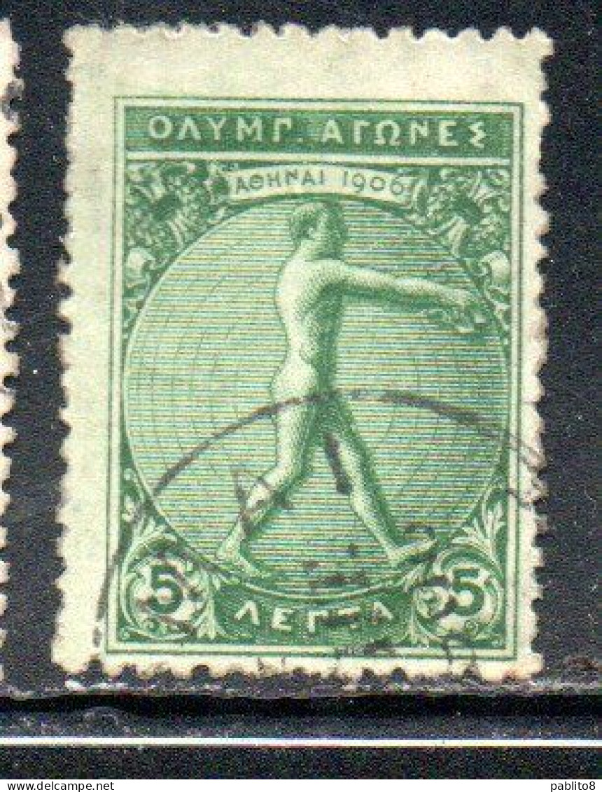 GREECE GRECIA ELLAS 1906 GREEK SPECIAL OLYMPIC GAMES ATHENS JUMPER WITH JUMPING WEIGHTS 5l USED USATO OBLITERE' - Oblitérés