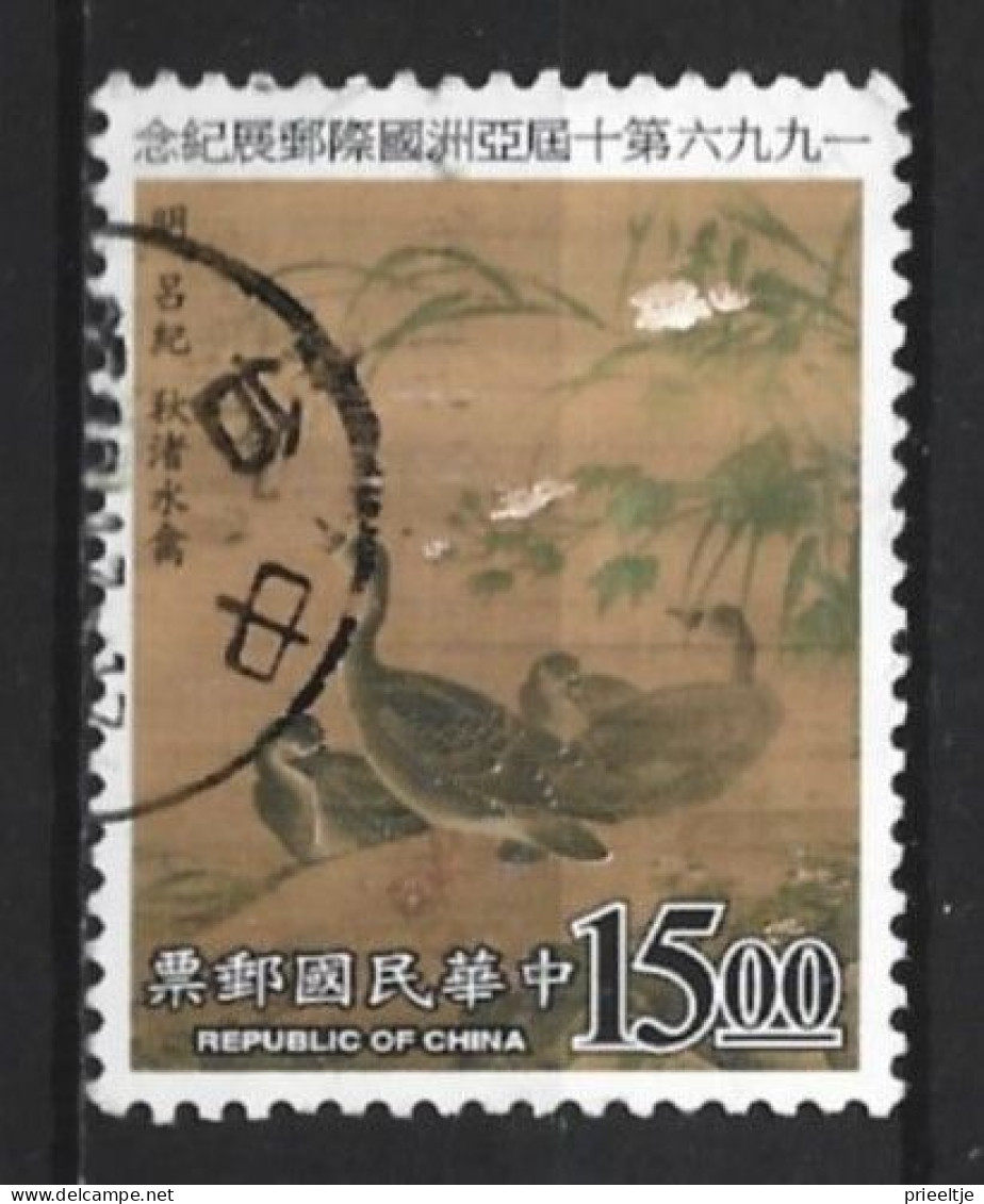 Taiwan 1996 Bird Y.T. 2280 (0) - Gebruikt
