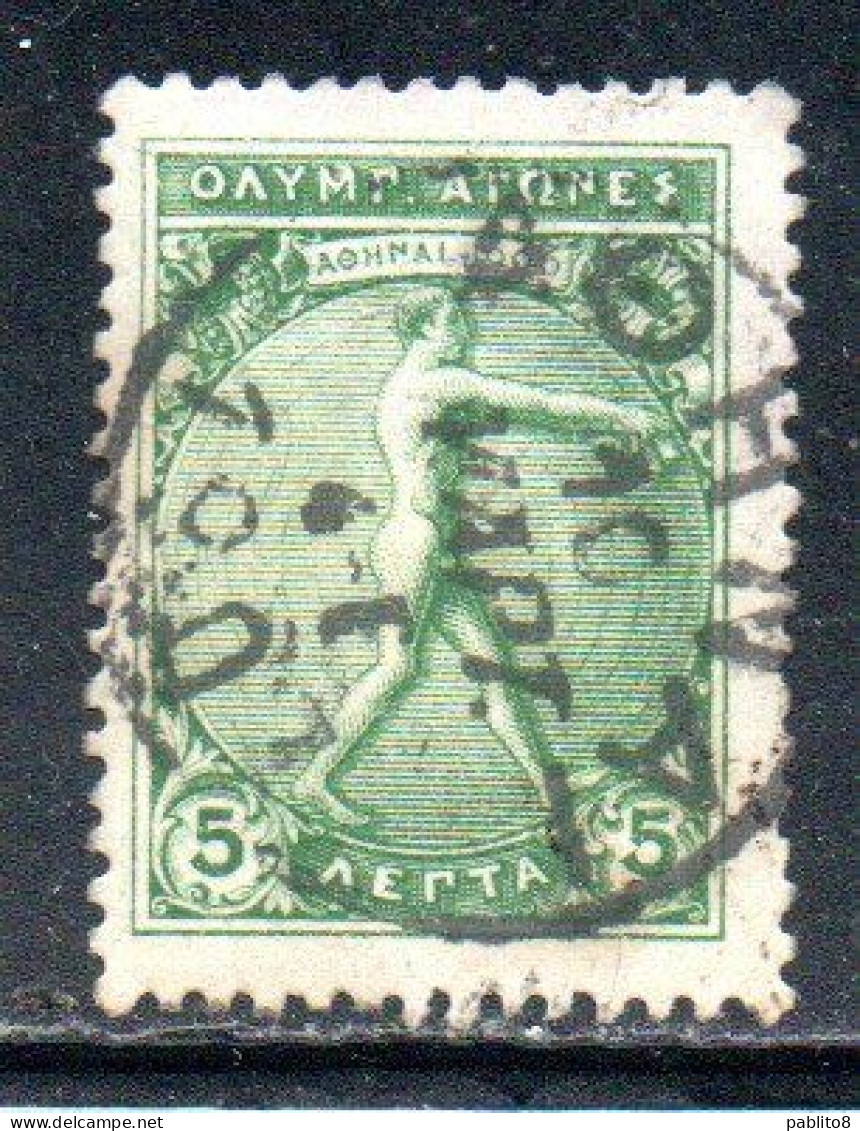 GREECE GRECIA ELLAS 1906 GREEK SPECIAL OLYMPIC GAMES ATHENS JUMPER WITH JUMPING WEIGHTS 5l USED USATO OBLITERE' - Used Stamps