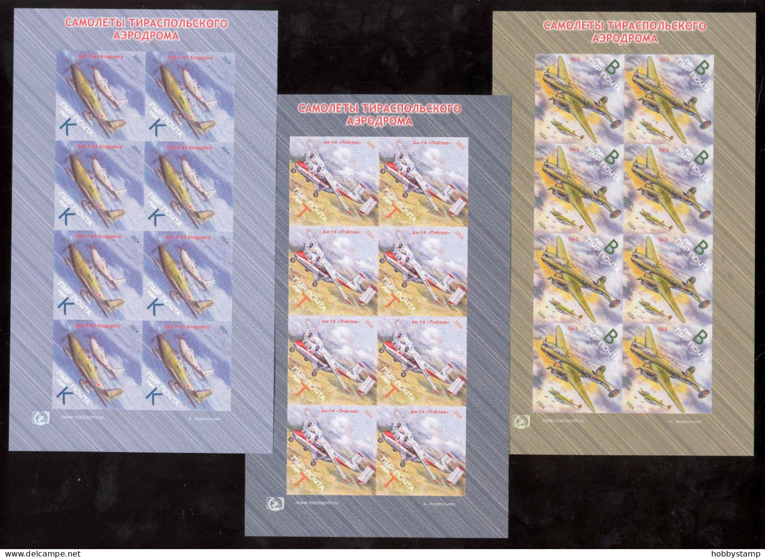 Label  Transnistria 2024 Airplanes Of The Tiraspol Airfield 3Sheets**MNH Imperforated - Fantasy Labels