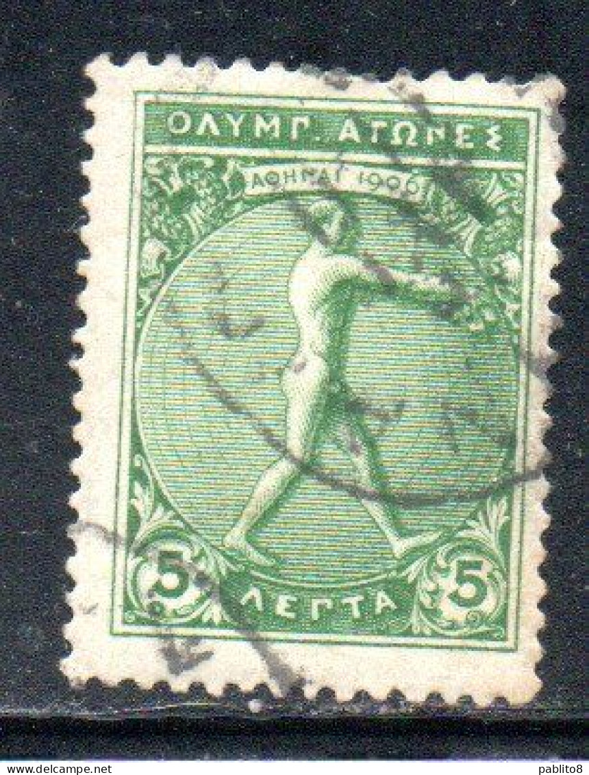 GREECE GRECIA ELLAS 1906 GREEK SPECIAL OLYMPIC GAMES ATHENS JUMPER WITH JUMPING WEIGHTS 5l USED USATO OBLITERE' - Used Stamps