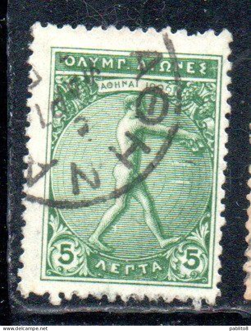 GREECE GRECIA ELLAS 1906 GREEK SPECIAL OLYMPIC GAMES ATHENS JUMPER WITH JUMPING WEIGHTS 5l USED USATO OBLITERE' - Used Stamps