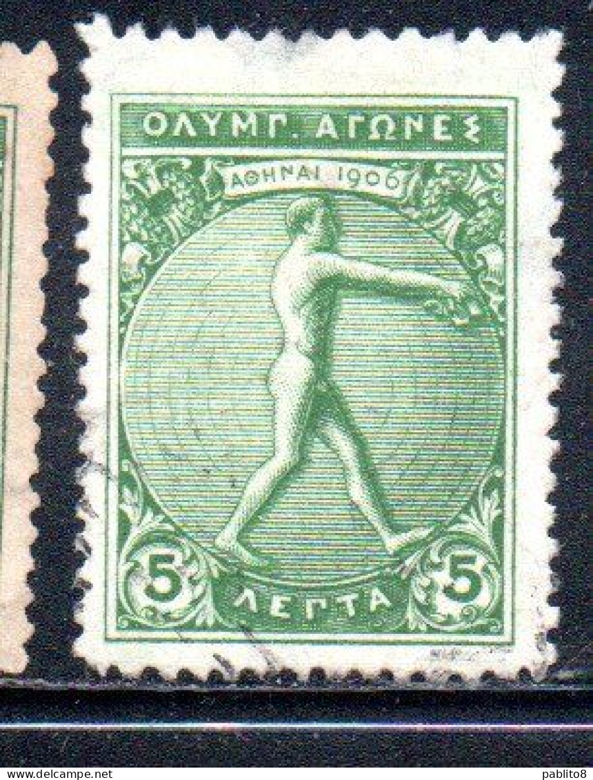GREECE GRECIA ELLAS 1906 GREEK SPECIAL OLYMPIC GAMES ATHENS JUMPER WITH JUMPING WEIGHTS 5l USED USATO OBLITERE' - Usati