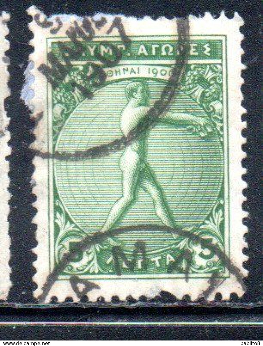 GREECE GRECIA ELLAS 1906 GREEK SPECIAL OLYMPIC GAMES ATHENS JUMPER WITH JUMPING WEIGHTS 5l USED USATO OBLITERE' - Used Stamps