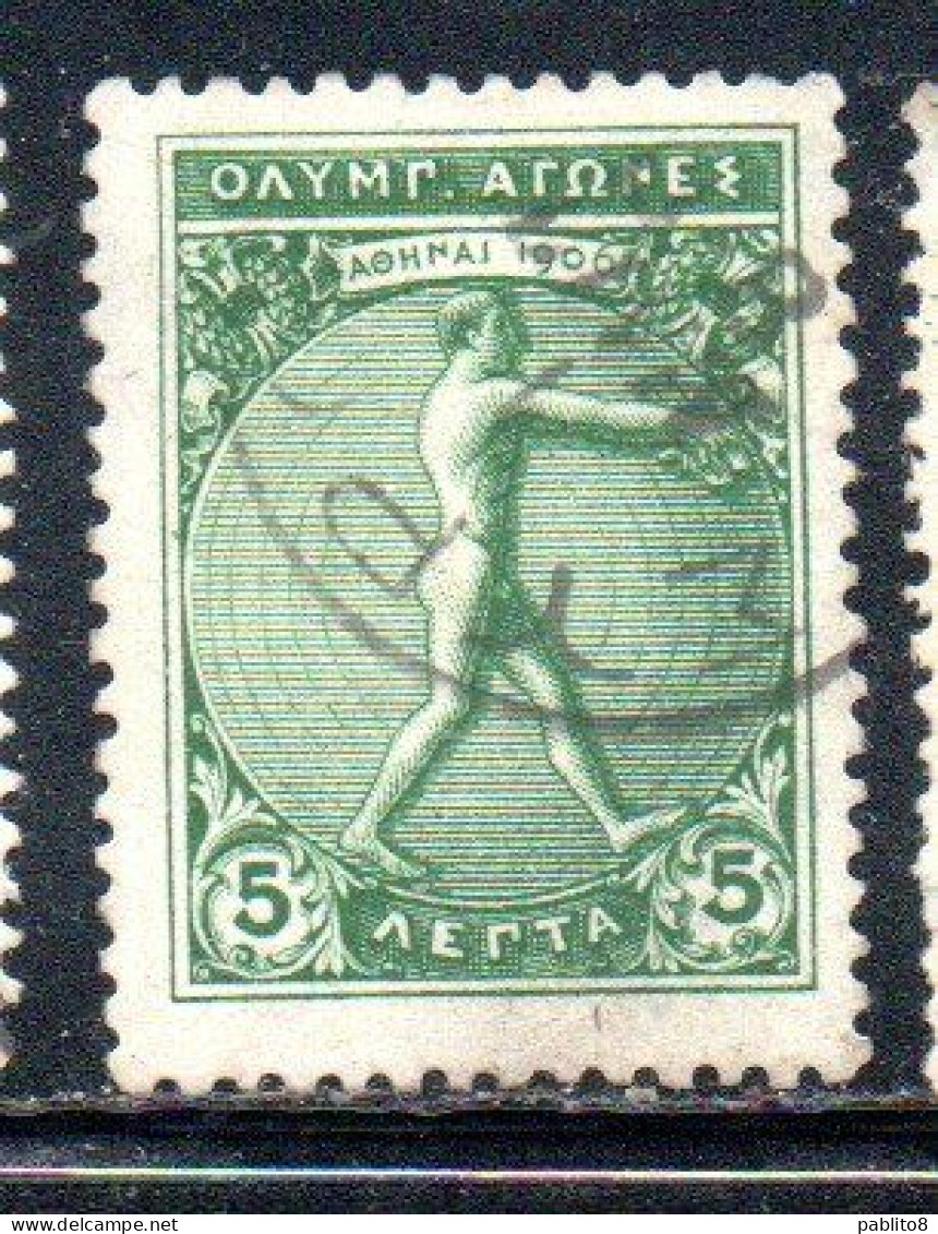 GREECE GRECIA ELLAS 1906 GREEK SPECIAL OLYMPIC GAMES ATHENS JUMPER WITH JUMPING WEIGHTS 5l USED USATO OBLITERE' - Gebraucht