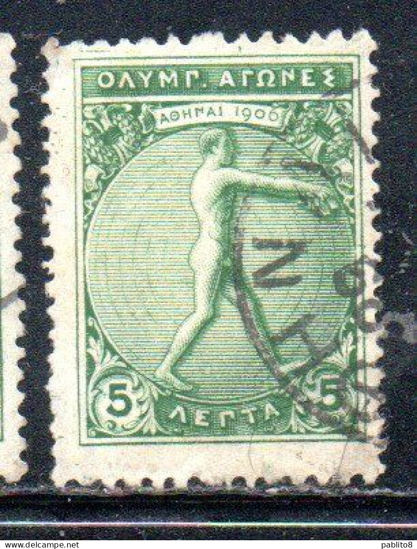 GREECE GRECIA ELLAS 1906 GREEK SPECIAL OLYMPIC GAMES ATHENS JUMPER WITH JUMPING WEIGHTS 5l USED USATO OBLITERE' - Gebraucht