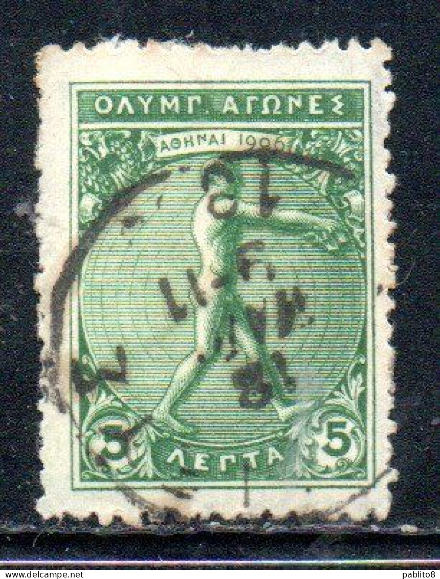 GREECE GRECIA ELLAS 1906 GREEK SPECIAL OLYMPIC GAMES ATHENS JUMPER WITH JUMPING WEIGHTS 5l USED USATO OBLITERE' - Used Stamps