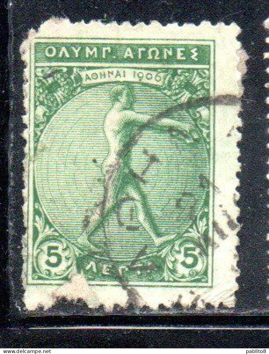 GREECE GRECIA ELLAS 1906 GREEK SPECIAL OLYMPIC GAMES ATHENS JUMPER WITH JUMPING WEIGHTS 5l USED USATO OBLITERE' - Gebruikt