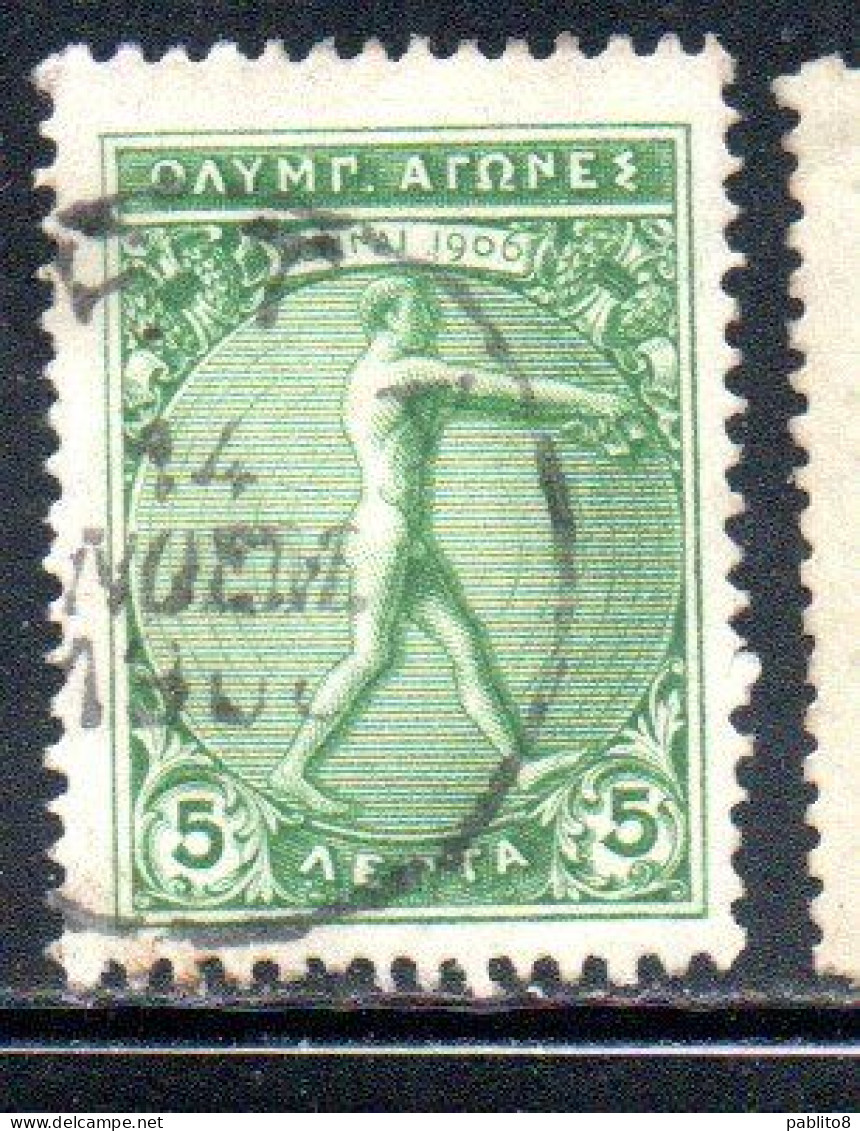 GREECE GRECIA ELLAS 1906 GREEK SPECIAL OLYMPIC GAMES ATHENS JUMPER WITH JUMPING WEIGHTS 5l USED USATO OBLITERE' - Gebraucht