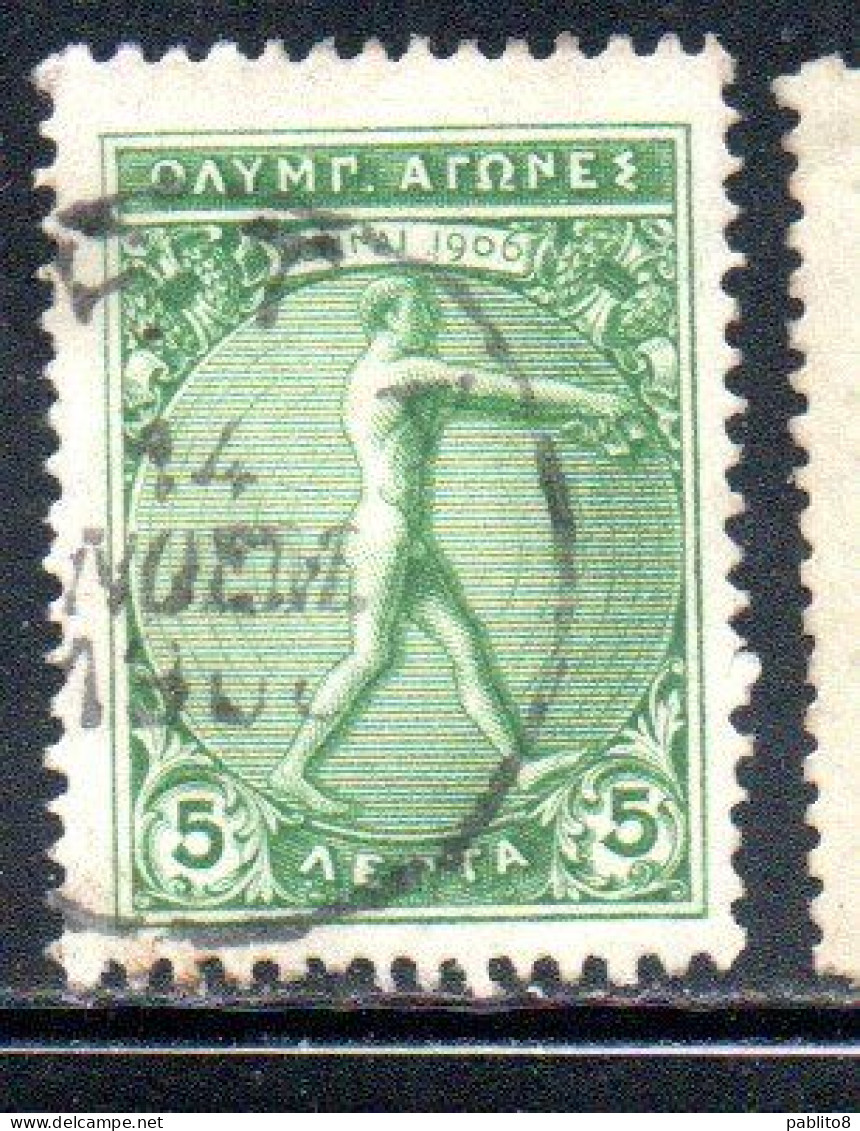 GREECE GRECIA ELLAS 1906 GREEK SPECIAL OLYMPIC GAMES ATHENS JUMPER WITH JUMPING WEIGHTS 5l USED USATO OBLITERE' - Used Stamps