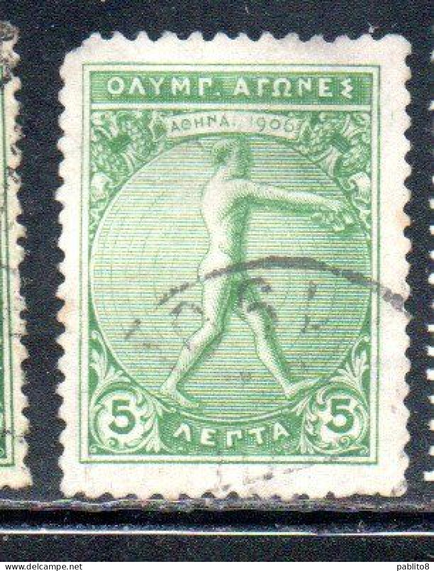 GREECE GRECIA ELLAS 1906 GREEK SPECIAL OLYMPIC GAMES ATHENS JUMPER WITH JUMPING WEIGHTS 5l USED USATO OBLITERE' - Gebraucht