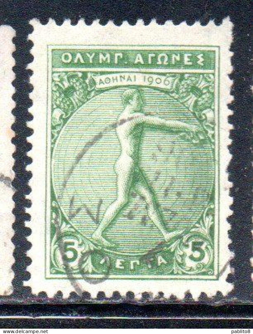 GREECE GRECIA ELLAS 1906 GREEK SPECIAL OLYMPIC GAMES ATHENS JUMPER WITH JUMPING WEIGHTS 5l USED USATO OBLITERE' - Used Stamps