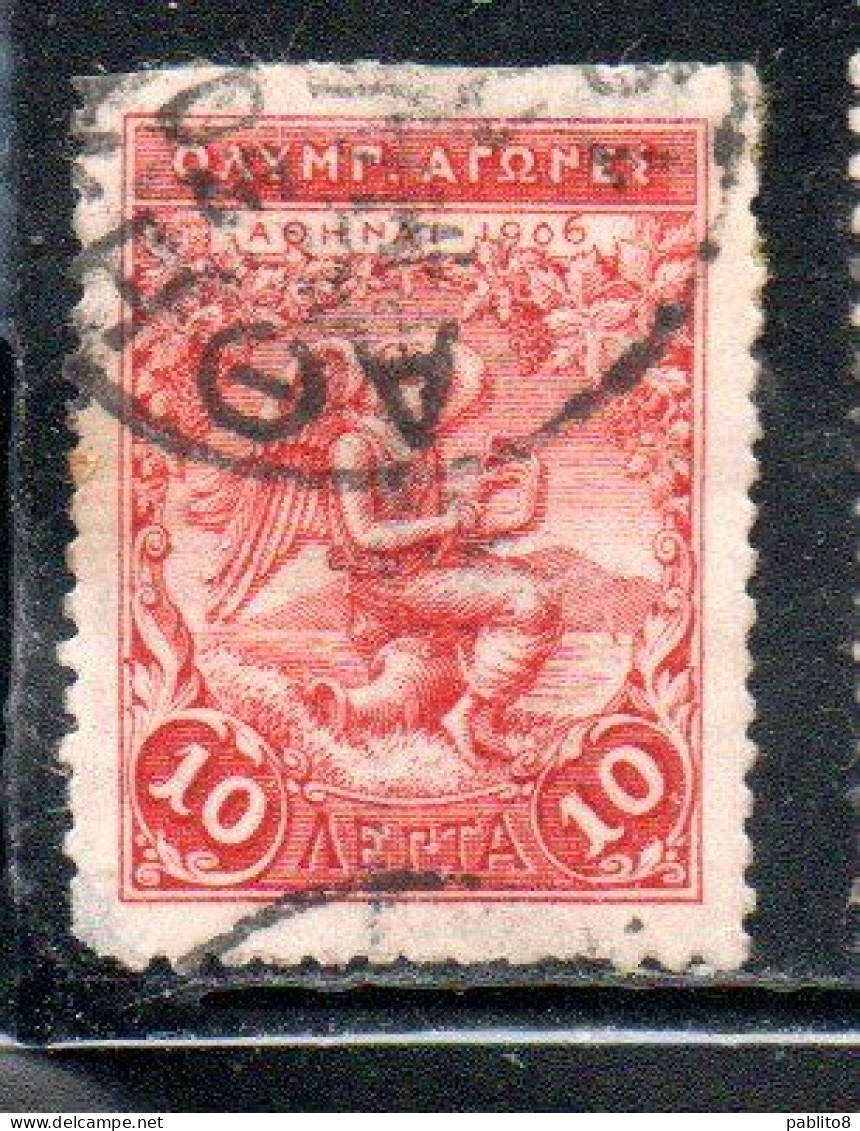 GREECE GRECIA ELLAS 1906 GREEK SPECIAL OLYMPIC GAMES ATHENS VICTORY 10l USED USATO OBLITERE' - Used Stamps