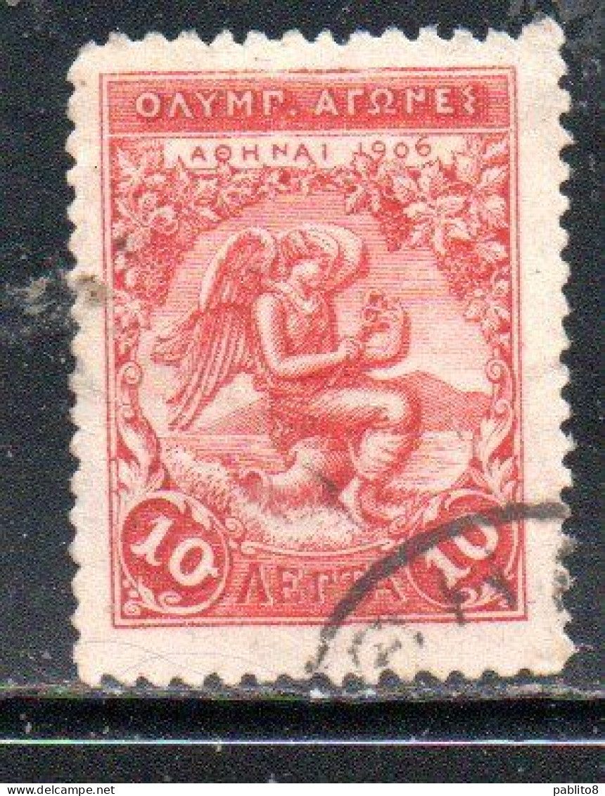 GREECE GRECIA ELLAS 1906 GREEK SPECIAL OLYMPIC GAMES ATHENS VICTORY 10l USED USATO OBLITERE' - Gebruikt