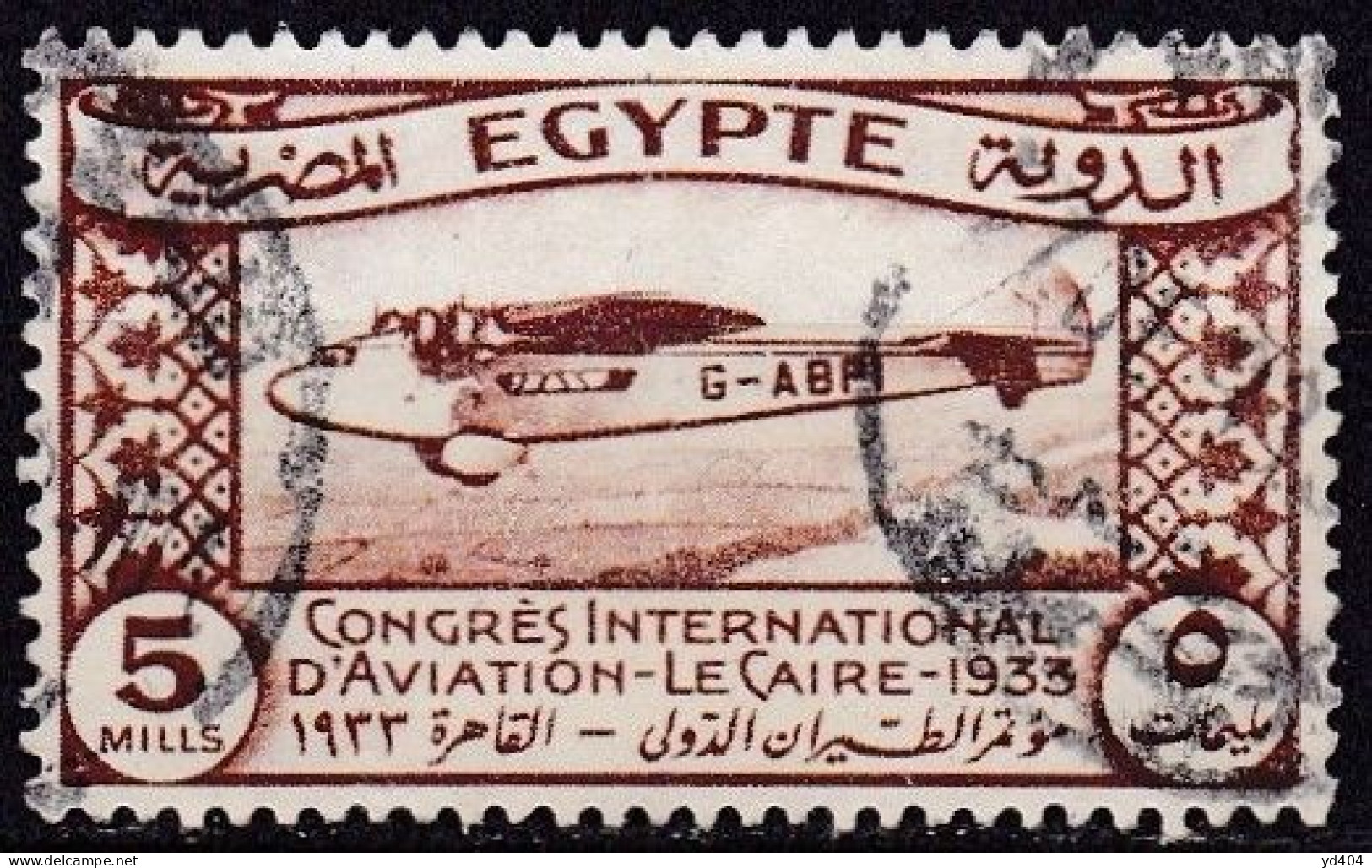 EG070A – EGYPTE – EGYPT – 1933 – INTERNATIONAL AVIATION CONGRESS – SG # 214 - USED 5 € - Gebraucht