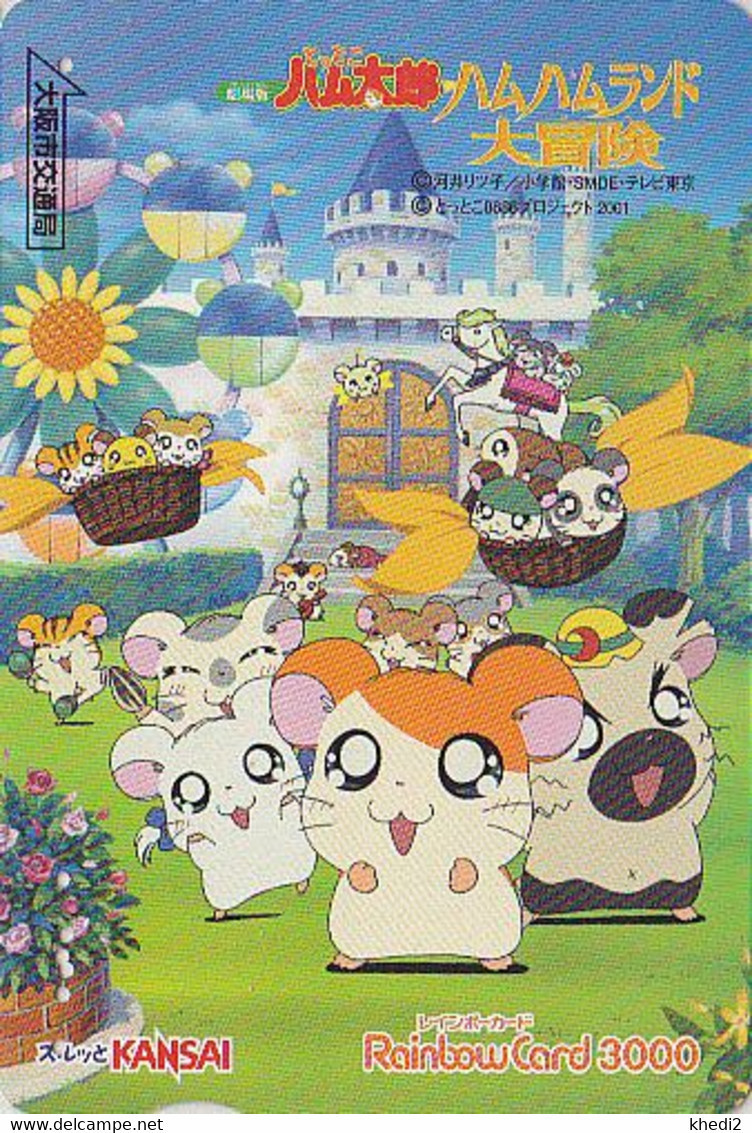 Carte JAPON Manga TV Comics - INUYASHA & HAMTARO Château Tournesol - HAMSTER HAMUTARO JAPAN Card Germany Rel 19926 - Cómics