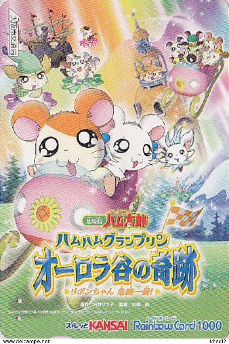 Carte JAPON - Manga TV Comics - INUYASHA & HAMTARO / Luge - HAMSTER HAMUTARO JAPAN Prepaid Rainbow Card - 19927 - Cómics