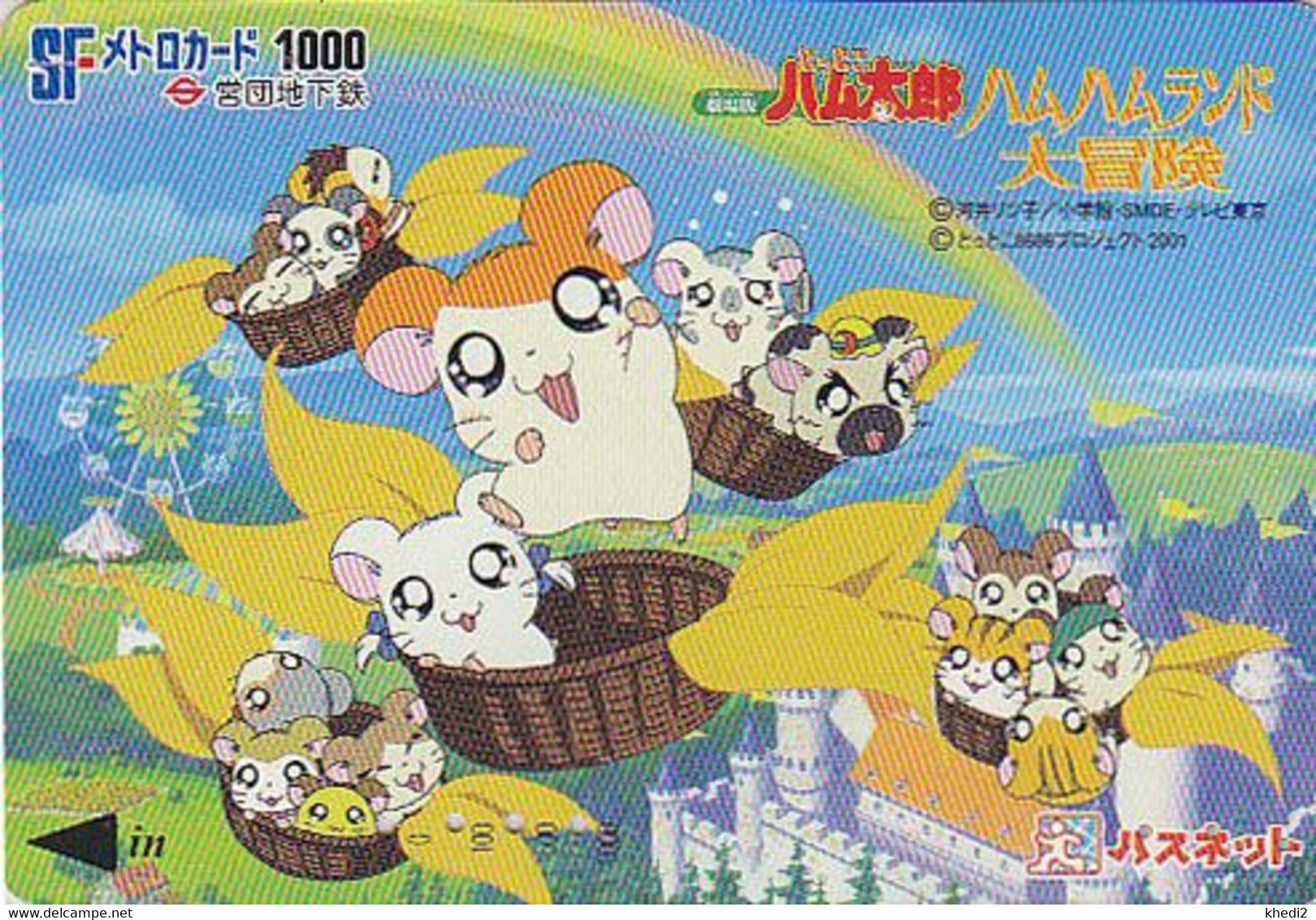 Carte JAPON Manga TV Television Comics - INUYASHA & HAMTARO Château - HAMSTER HAMUTARO JAPAN Card Germany Rel 19928 - BD