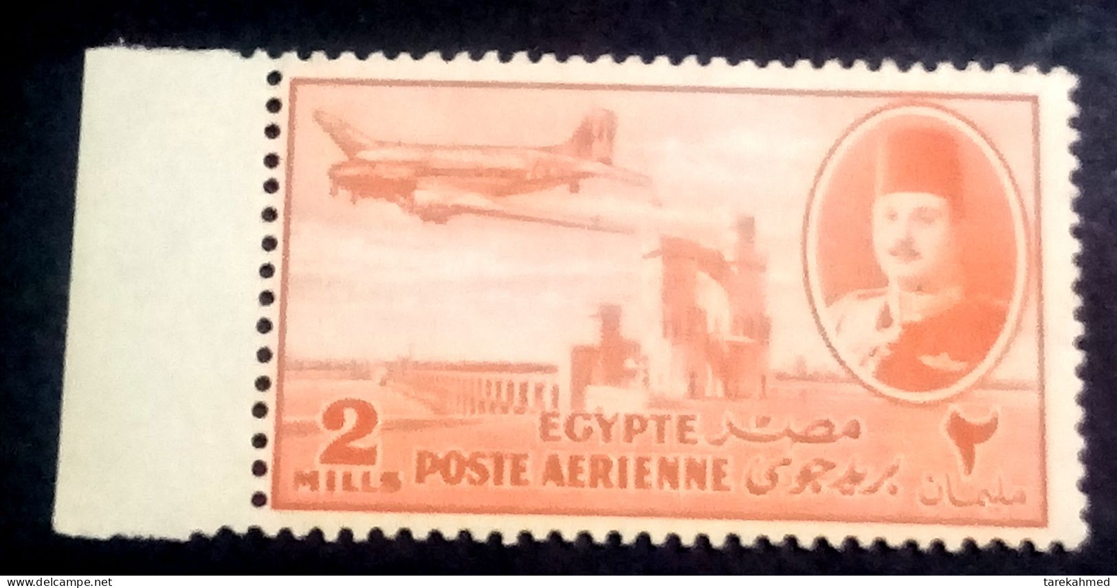 EGYPT 1947 , King Farouk Airmail 2 Mills  Stamp - - Margin . MNH - Unused Stamps