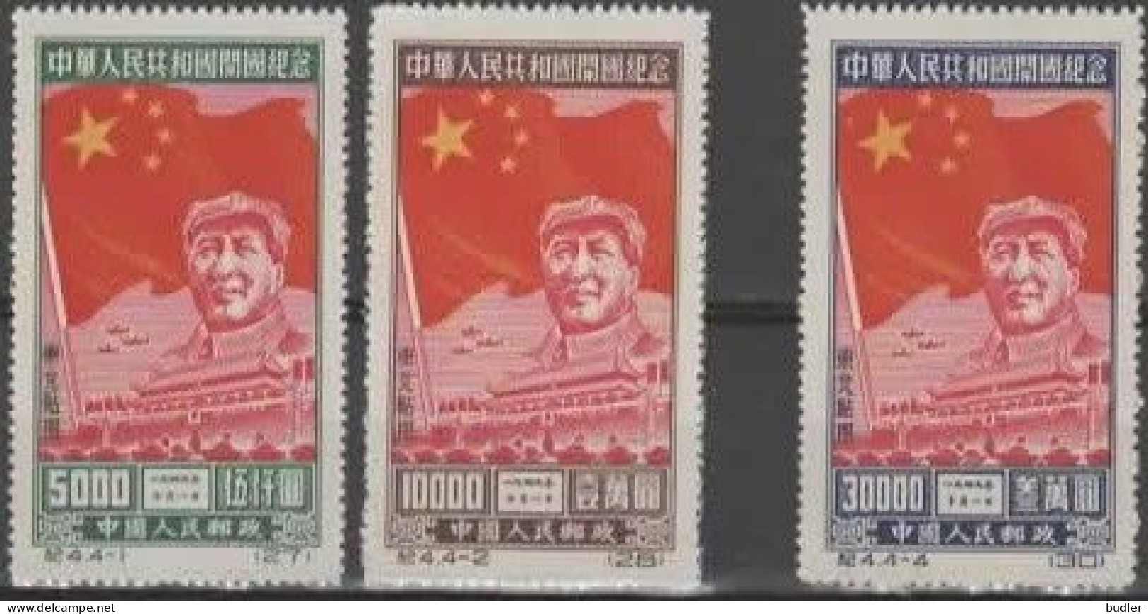 Noord-Oost CHINA [13] :1950:Y.148-49,151* : 5.000 / 10.000 / 30.000 $ : Proclamation De La République Populaire De Chine - Nordostchina 1946-48