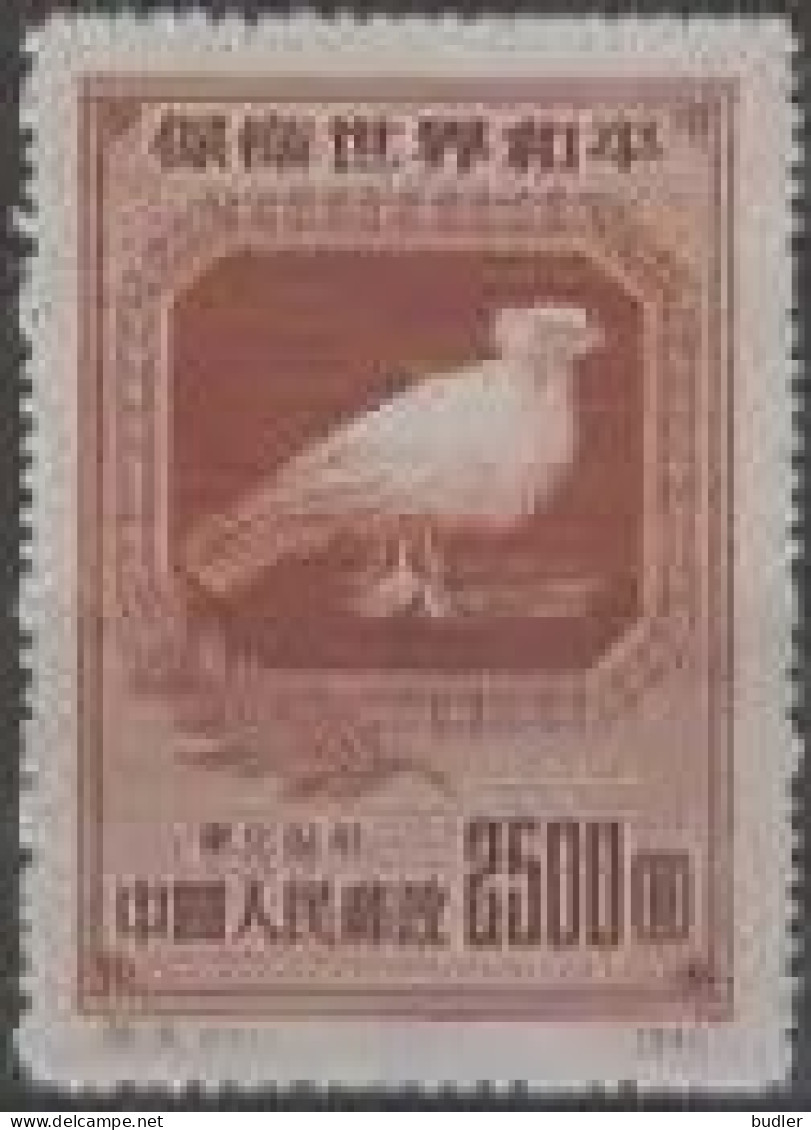 Noord-Oost CHINA[13] :1950:Y.152* : 2.500 $ :Colombe De La Paix. Postfris Met Heel Licht Spoor Van 1°plakker / Neuf ... - North-Eastern 1946-48