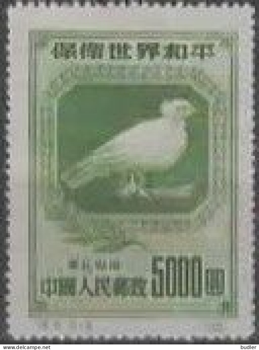 Noord-Oost CHINA[13]:1950:Y.153* : 5.000 $ : Colombe De La Paix. Postfris Met Heel Licht Spoor Van 1°plakker / Neuf .... - North-Eastern 1946-48