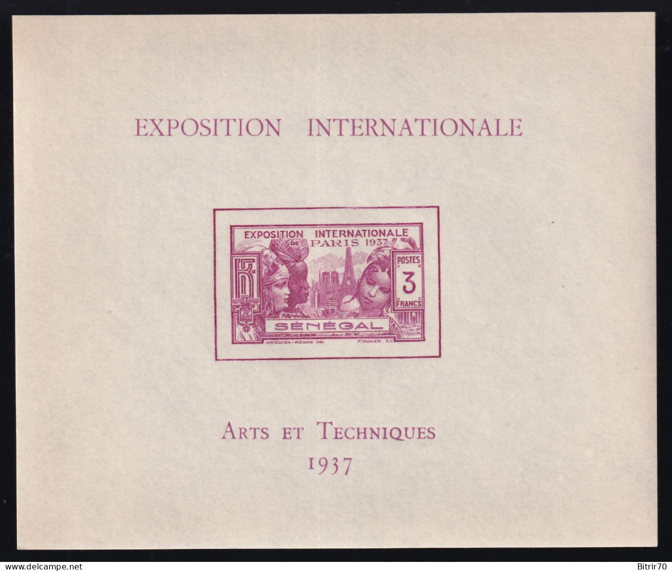 Senegal, 1937 Y&T. 1, MNH, - Blocks & Kleinbögen