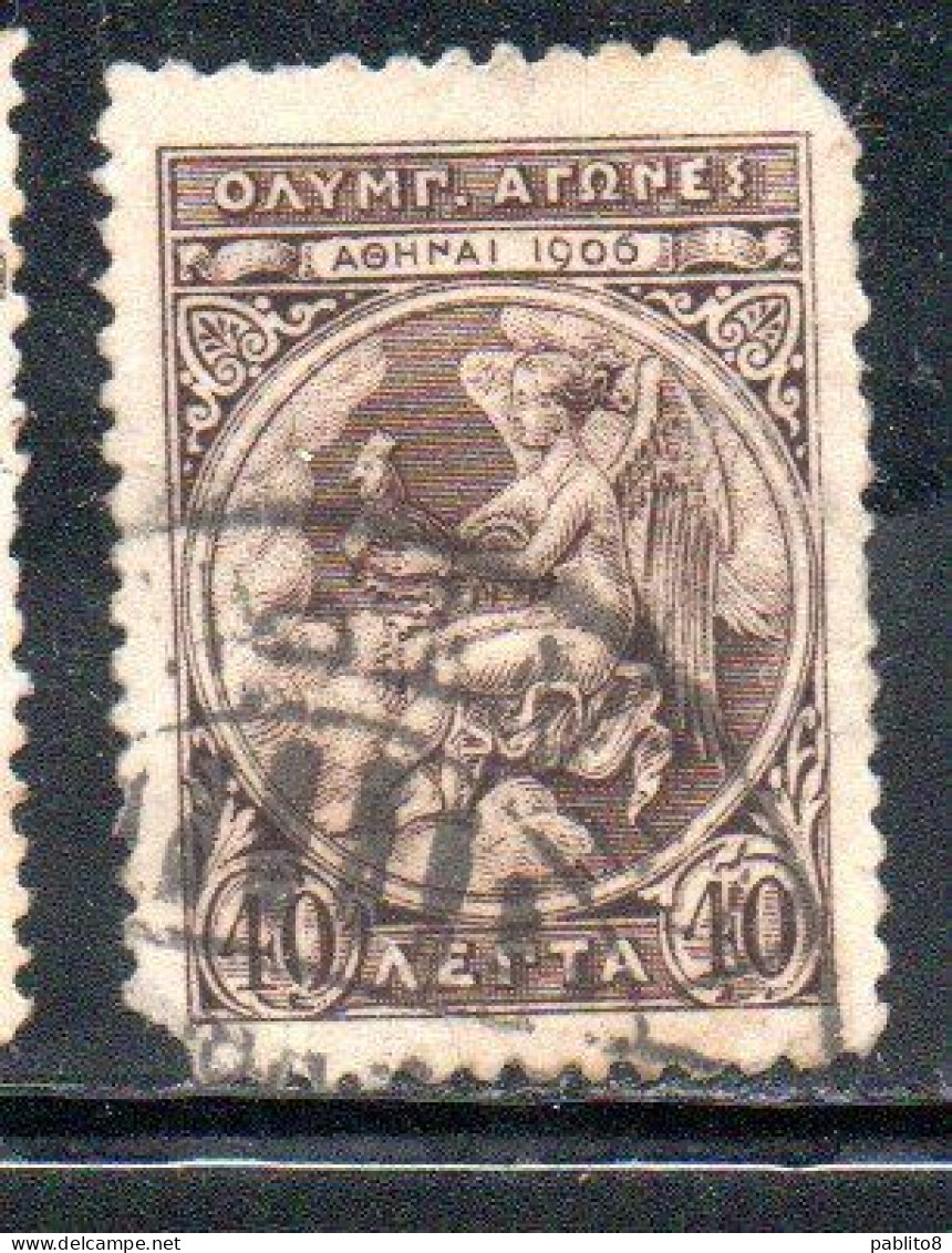 GREECE GRECIA ELLAS 1906 GREEK SPECIAL OLYMPIC GAMES ATHENS WRESTLERS 20l USED USATO OBLITERE' - Gebraucht