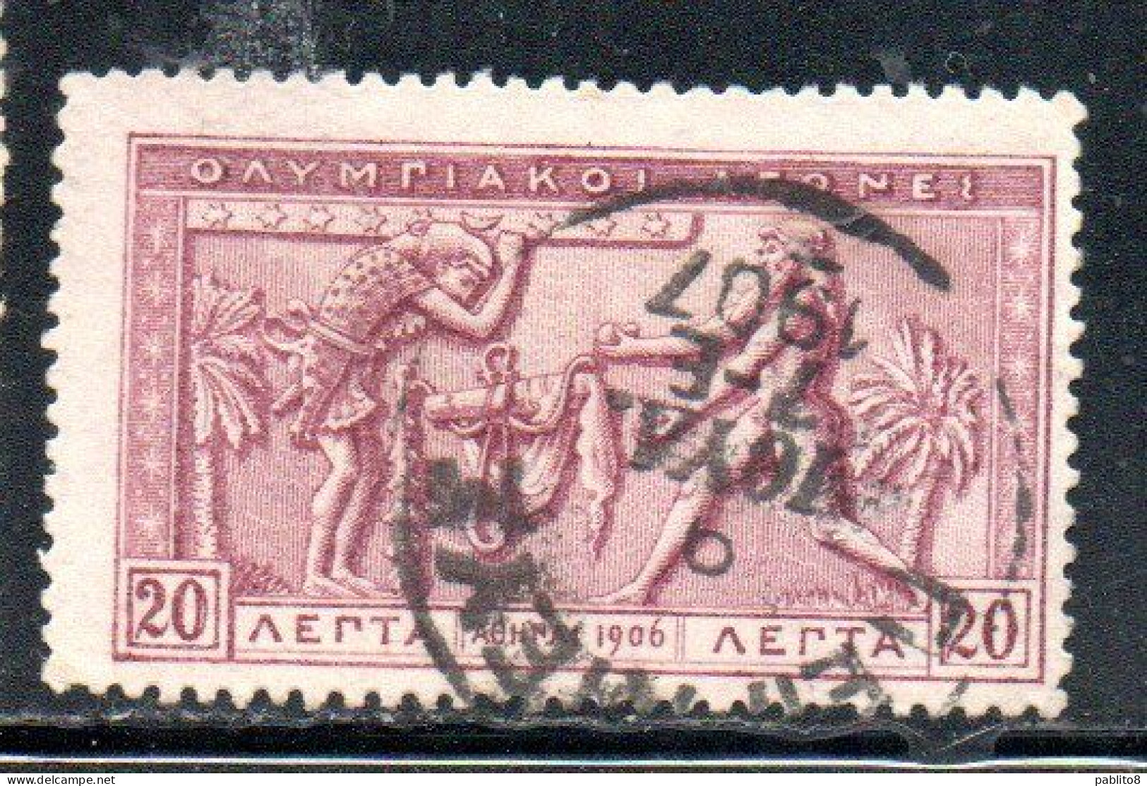 GREECE GRECIA ELLAS 1906 GREEK SPECIAL OLYMPIC GAMES ATHENS ATLAS AND HERCULES 20l USED USATO OBLITERE' - Used Stamps