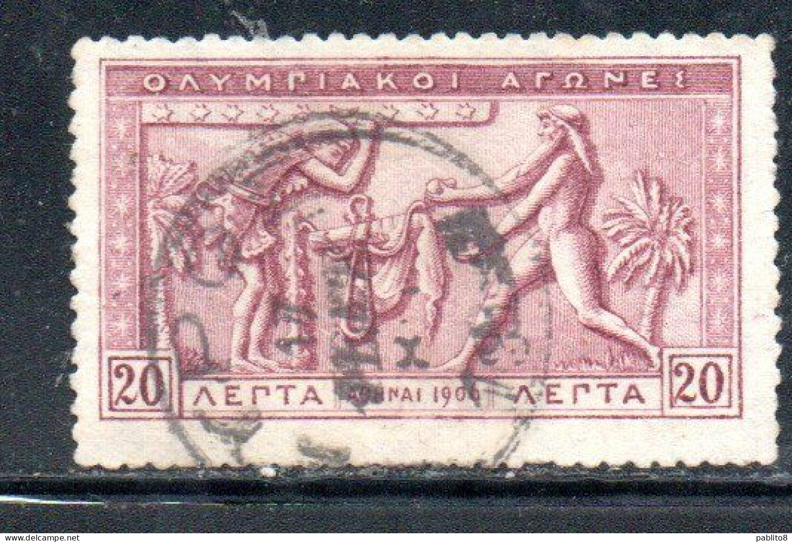 GREECE GRECIA ELLAS 1906 GREEK SPECIAL OLYMPIC GAMES ATHENS ATLAS AND HERCULES 20l USED USATO OBLITERE' - Oblitérés