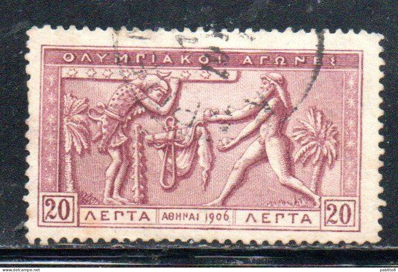 GREECE GRECIA ELLAS 1906 GREEK SPECIAL OLYMPIC GAMES ATHENS ATLAS AND HERCULES 20l USED USATO OBLITERE' - Used Stamps