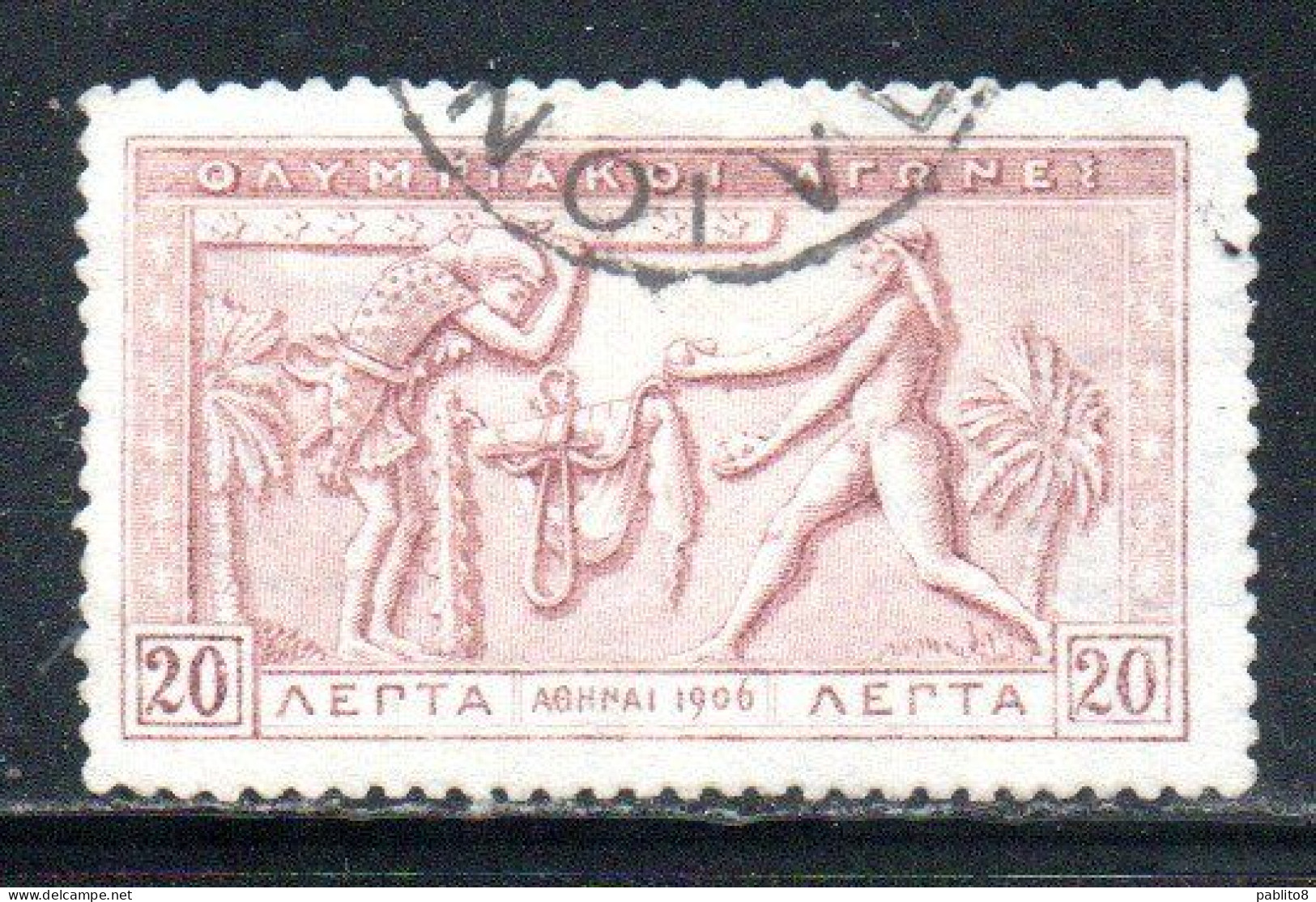 GREECE GRECIA ELLAS 1906 GREEK SPECIAL OLYMPIC GAMES ATHENS ATLAS AND HERCULES 20l USED USATO OBLITERE' - Used Stamps
