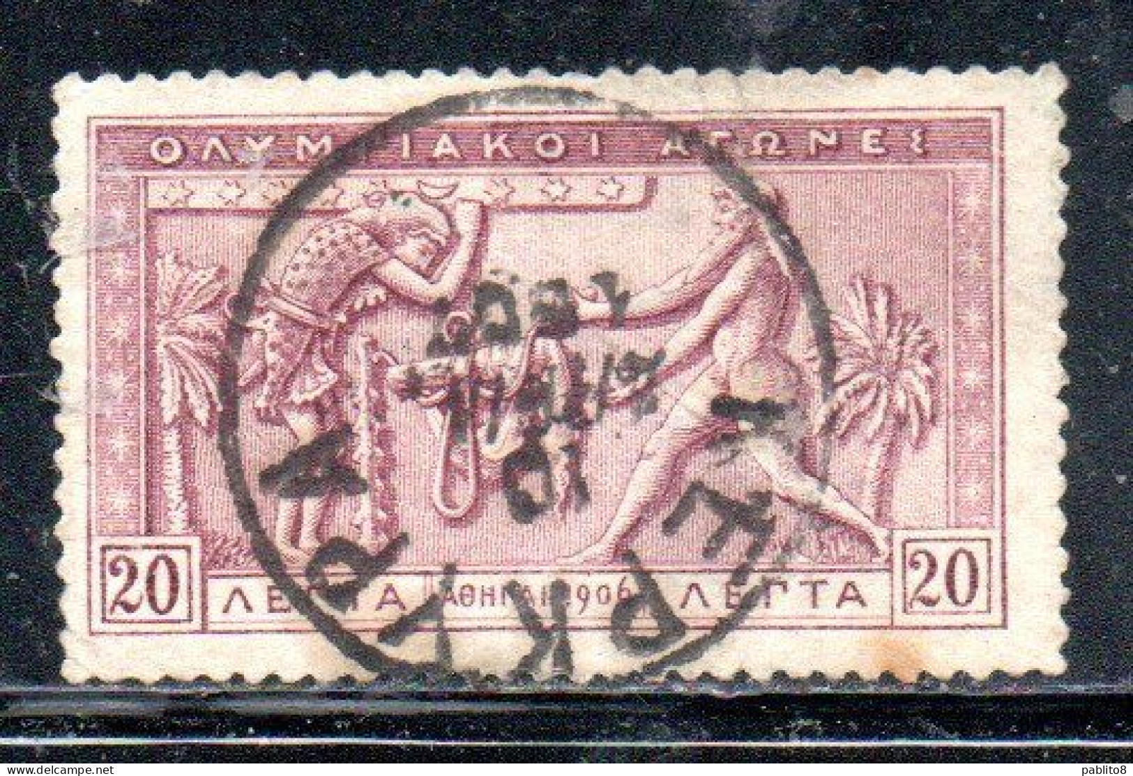 GREECE GRECIA ELLAS 1906 GREEK SPECIAL OLYMPIC GAMES ATHENS ATLAS AND HERCULES 20l USED USATO OBLITERE' - Oblitérés