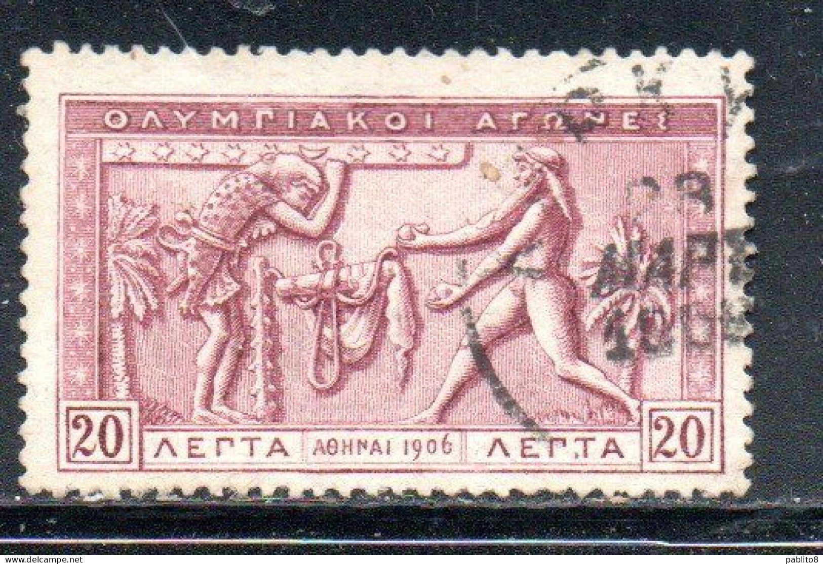 GREECE GRECIA ELLAS 1906 GREEK SPECIAL OLYMPIC GAMES ATHENS ATLAS AND HERCULES 20l USED USATO OBLITERE' - Gebruikt