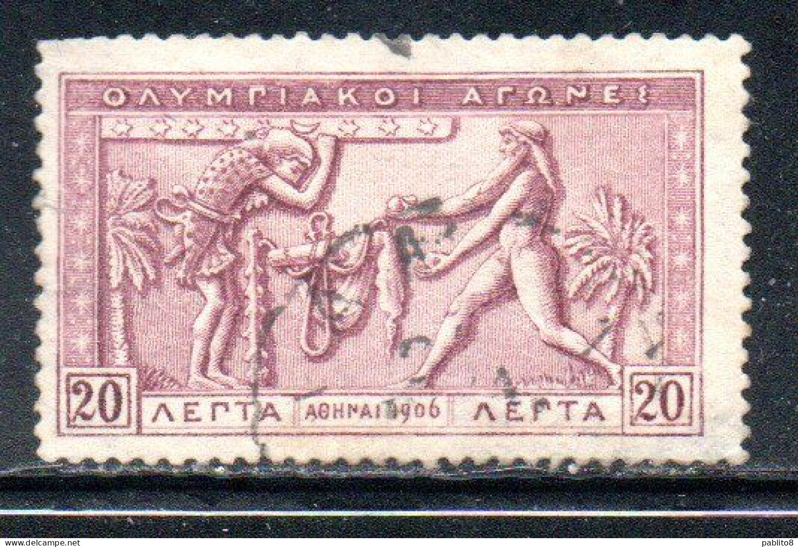 GREECE GRECIA ELLAS 1906 GREEK SPECIAL OLYMPIC GAMES ATHENS ATLAS AND HERCULES 20l USED USATO OBLITERE' - Gebraucht