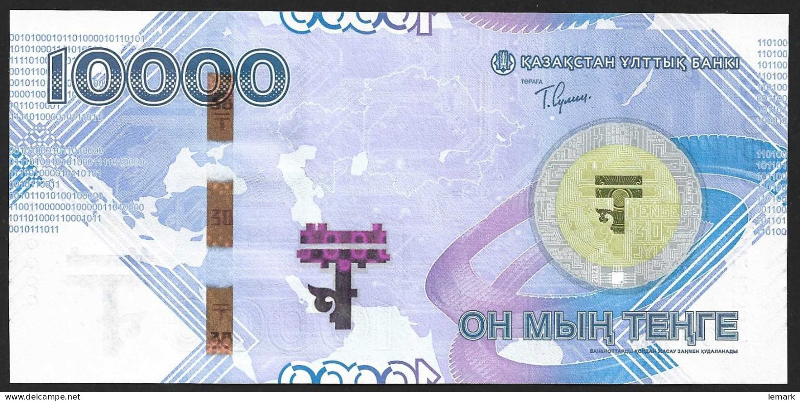 Kazakhstan 10000 Tenge 2023 P50 UNC - Kazakistan