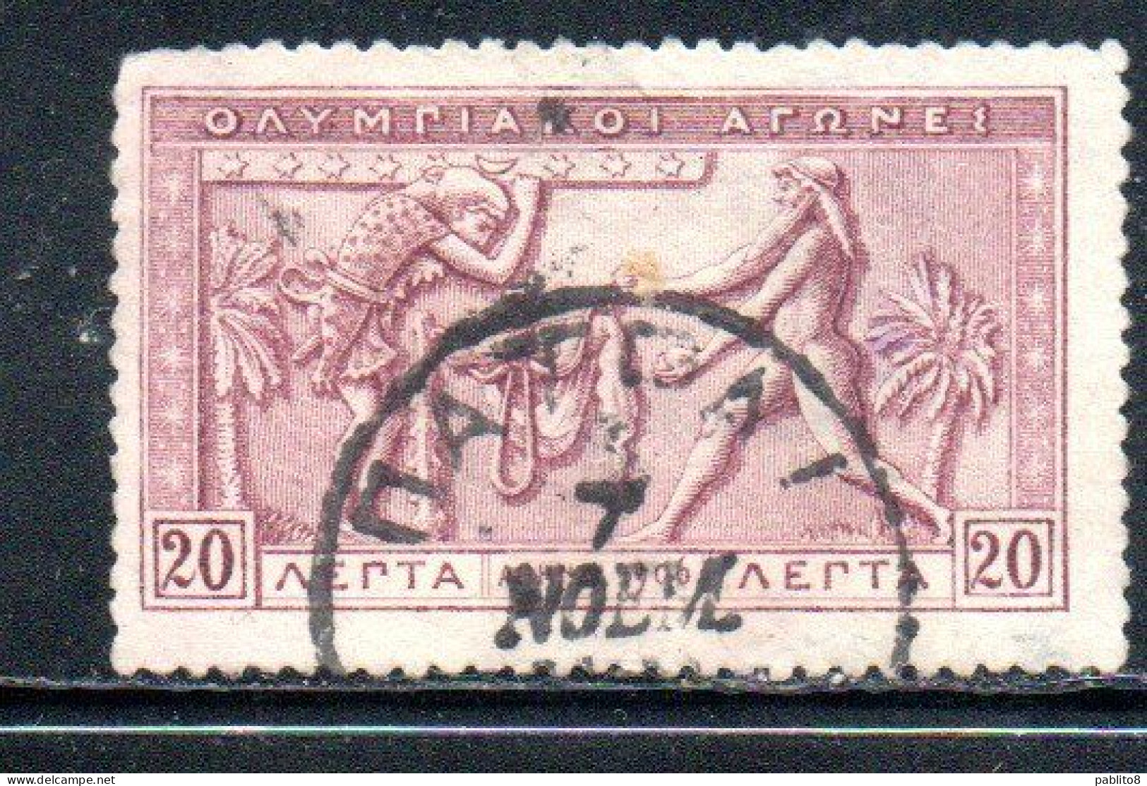 GREECE GRECIA ELLAS 1906 GREEK SPECIAL OLYMPIC GAMES ATHENS ATLAS AND HERCULES 20l USED USATO OBLITERE' - Usati