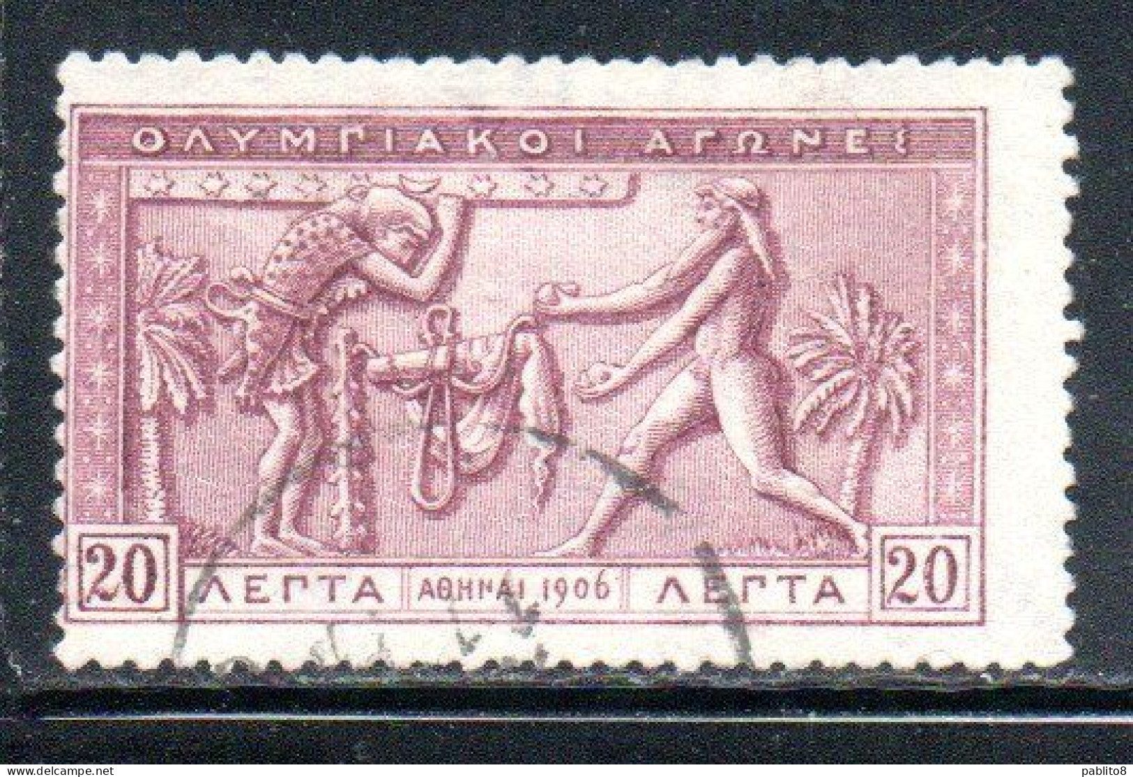 GREECE GRECIA ELLAS 1906 GREEK SPECIAL OLYMPIC GAMES ATHENS ATLAS AND HERCULES 20l USED USATO OBLITERE' - Oblitérés