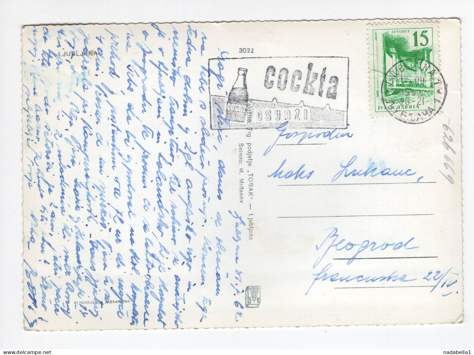 1962. YUGOSLAVIA,SLOVENIA,LJUBLJANA,POSTCARD,USED TO BELGRADE,FLAM: COCKTA - Jugoslavia