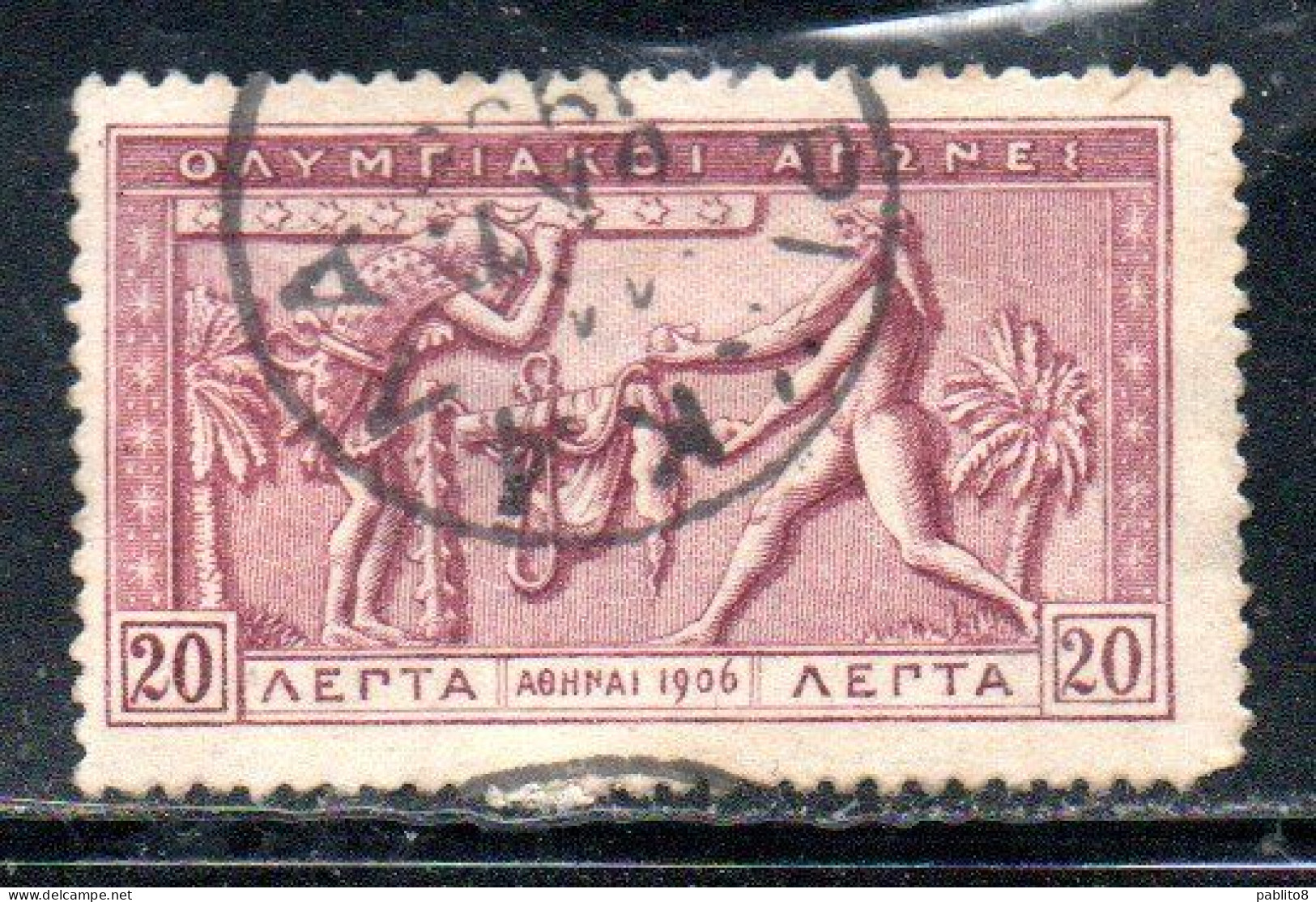 GREECE GRECIA ELLAS 1906 GREEK SPECIAL OLYMPIC GAMES ATHENS ATLAS AND HERCULES 20l USED USATO OBLITERE' - Gebraucht